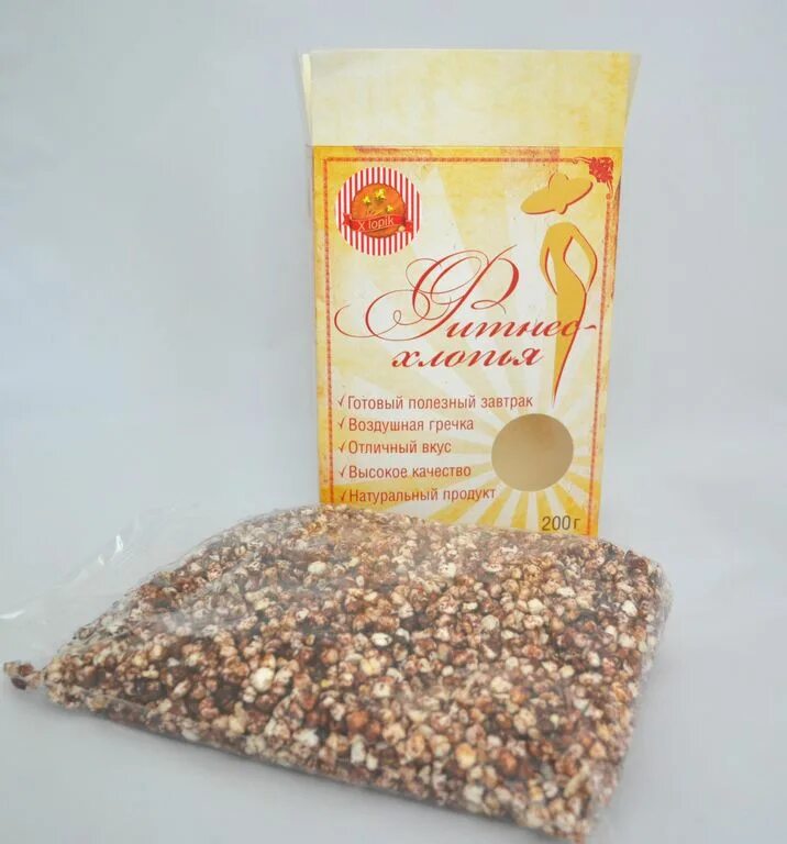 200 грамм гречки. 200 грамм гречки. 200 г гречки. 100 грамм гречки в тарелке. Гречка в граммах.