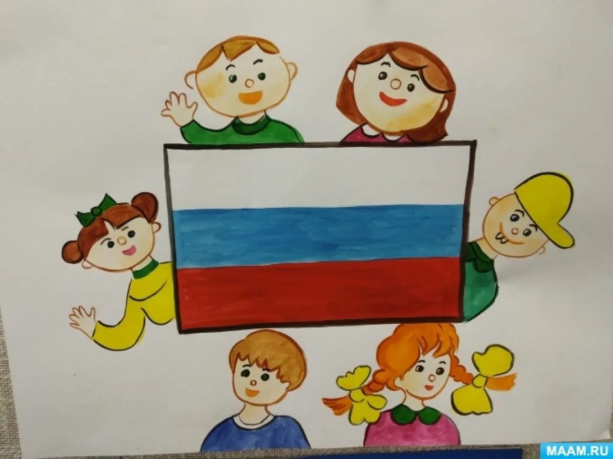 Знамя российское это моя семья. Детские рисунки ко Дню России. Российский флаг детский рисунок. Россия рисунок. День России рисунки детей.