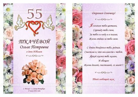Адрес женщине