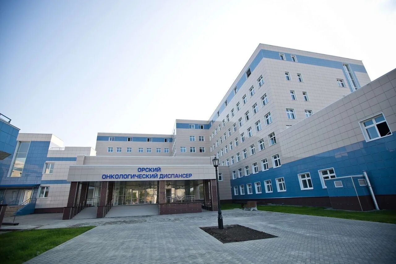 Онкодиспансер по омс. Онкологический диспансер соболева 29. онкодиспансер орск. областной онкологический диспансер екатеринбург. орский онкологический диспансер.