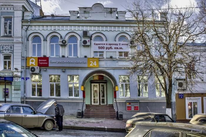 Пенза ул толстого. Московская 14 Пенза. Г Пенза Московская 100. Пенза улица Московская 12. Московская 3 Пенза.