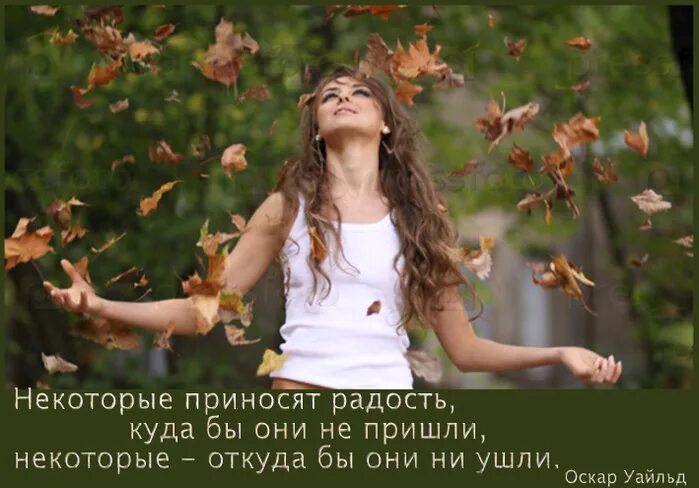 Сейчас где бы я ни был