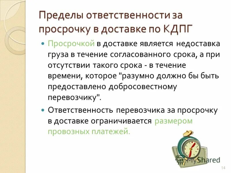 общество ограниченной ответственностью (ооо) участники организации. ответственность учредителей по обязательствам организации. организационно правовые формы предпринимательства егэ. коммандитное товарищество характеристика. ответственность своим имуществом по обязательствам товарищества.