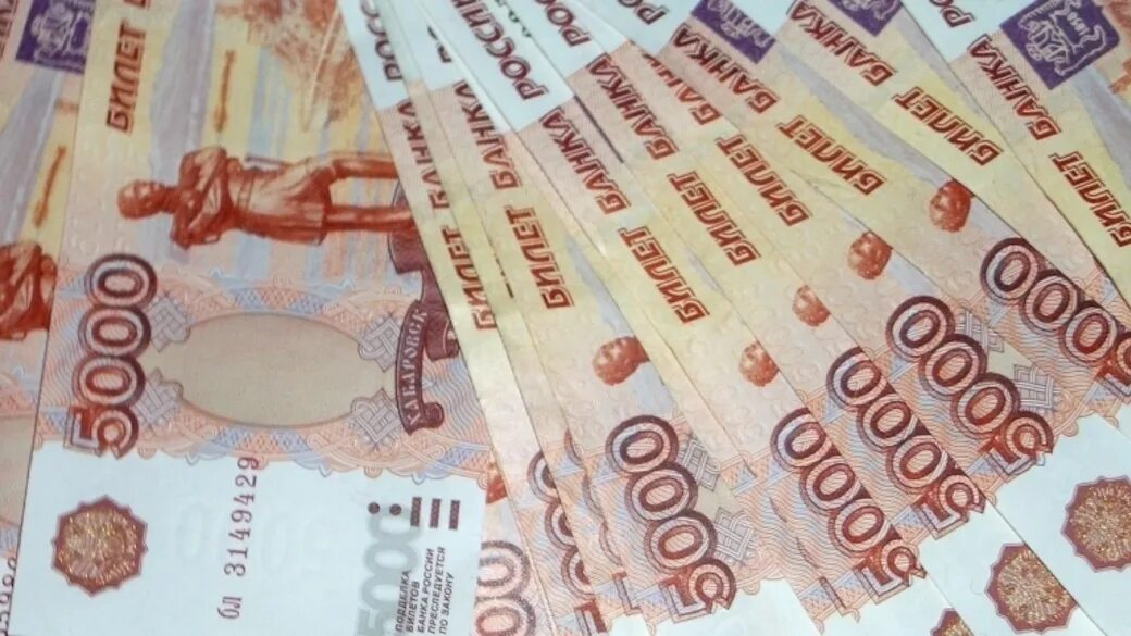 Пятитысячная купюра. Русские деньги. Деньги рубли. Много денег.