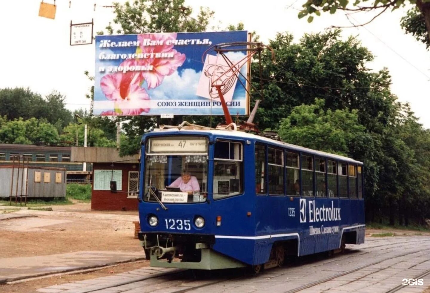 Трамваи 1997 года. Трамвай 47 Москва. Маршрут трамвая 47 в Москве с остановками. 47 Трамвай 1981 год.