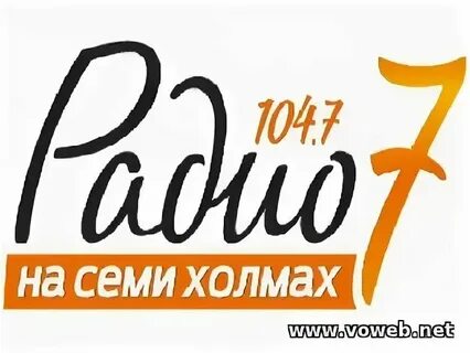 Слушать радио 7 в прямом эфире