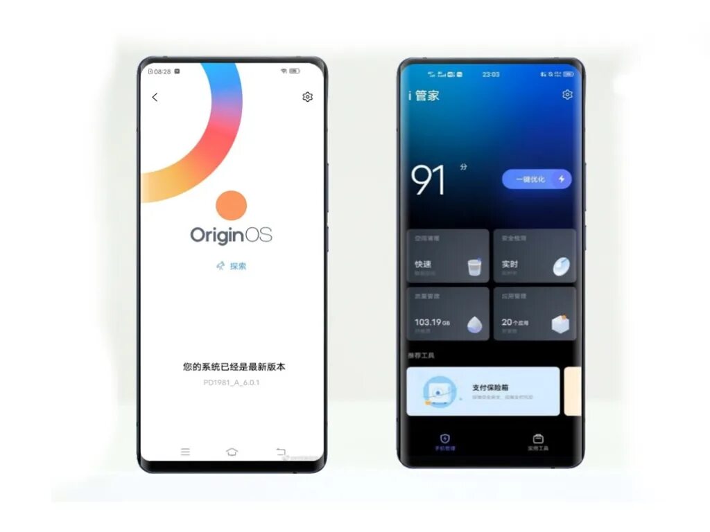 Origin os 5 дата выхода. Origin os. origin os 2.0. origin os vivo. origin os 3.