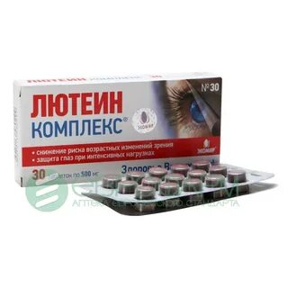 Лютеин комплекс
