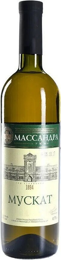 Вина крыма мускат белое. Массандра вино белое полусладкое. Белое вино красного камня массандра. Мускат белый красного камня массандра. Вина крыма мускат белое.