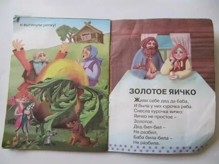 Магазин золотая репка