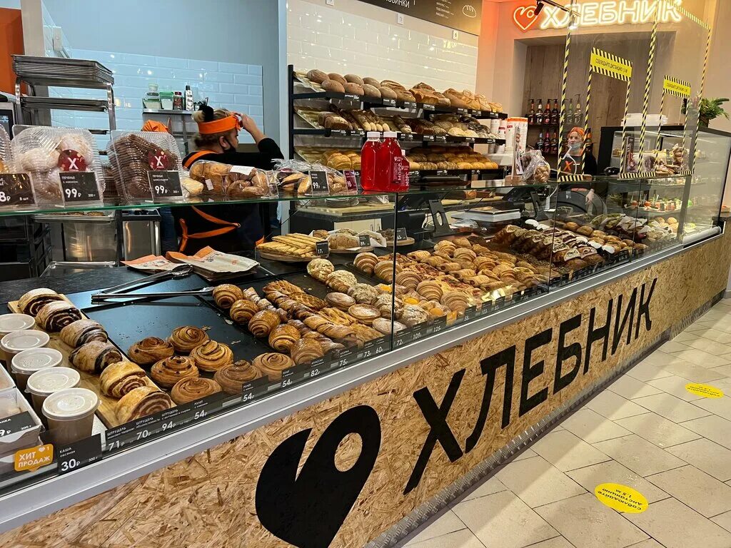 сеть хлебник пекарен спб. хлебник вакансии спб. хлебник санкт-петербург. хлебник пекарня спб. хлебник пекарня спб логотип.