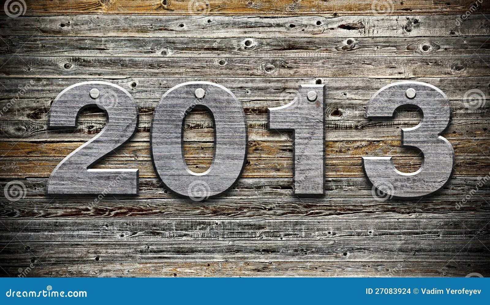 Числа 2012