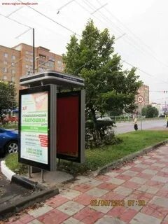 Народный телефон адреса