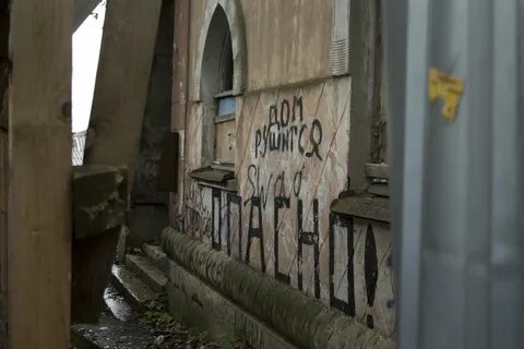 Заброшки ставрополь