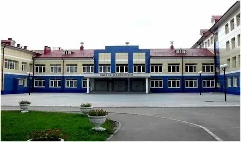 Сайт лицей ломоносова йошкар
