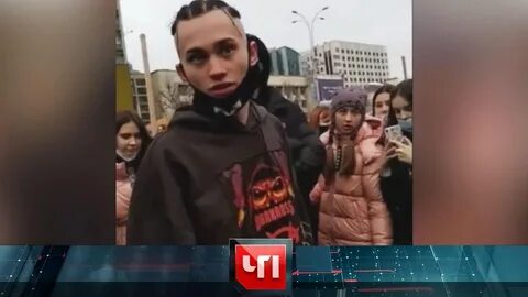 Чп лета 2021