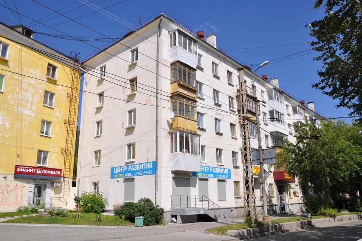 Ленинградская область город сланцы улица грибоедова 18кв11. Грибоедова 15 сочи. Ул грибоедова тюмень. Ул грибоедова 15 сланцы. Сланцы ул грибоедова 16.