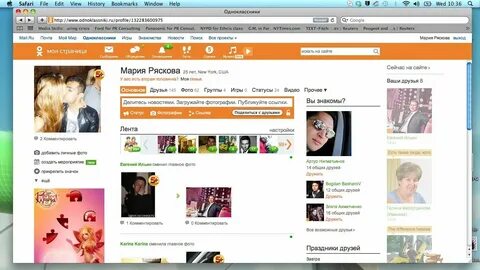 Одғоклассники