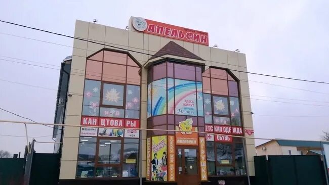 апельсин магазин соль илецка. магазин апельсин соль илецк. торговый центр рим соль-илецк. магазин апельсин соль илецк. ломбард строительных материалов.
