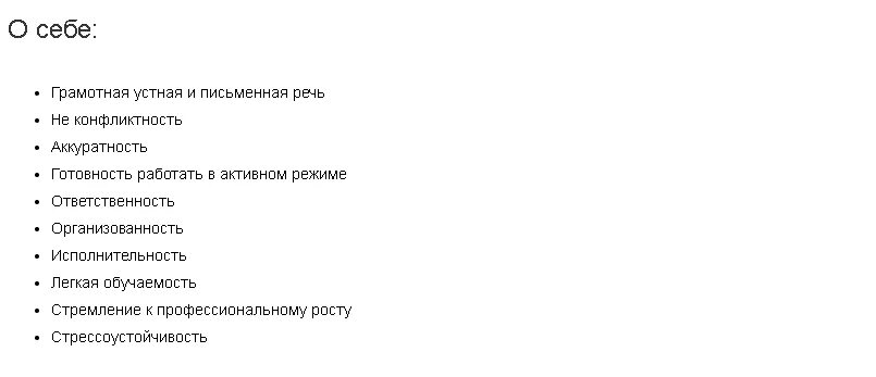 Как правильно пишется продавец