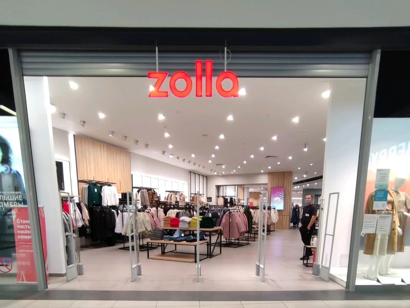 Zolla воронеж арена. Тц арена воронеж магазин фиджи. Zolla интернет магазин. Одежда золла воронеж. Одежда золла воронеж.