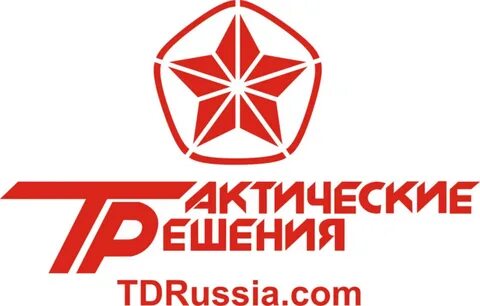 Тактические решения