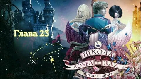Школа добра самара