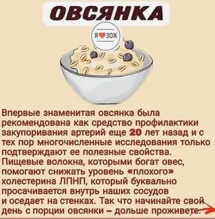Могут ли быть запоры от каш
