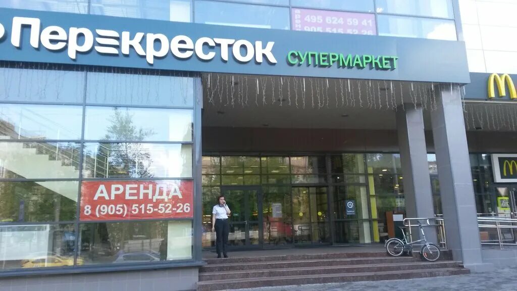 перекресток боровское шоссе 35. перекресток магазин. новоясеневская проспект 11 супермаркет перекресток. химки соколово мещерская 29. перекресток 24 москва.