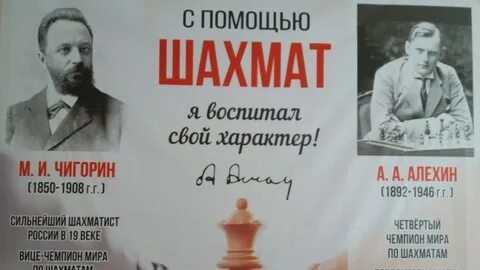 Орша 2024 шахматы