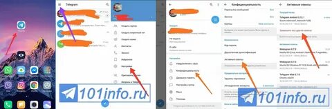 Телеграм выход