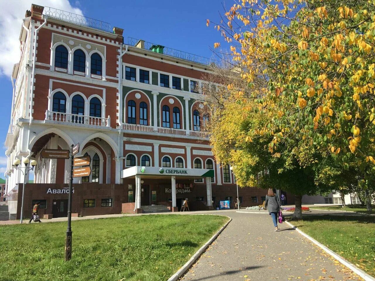 мфц йошкар ола ленинский проспект. мфц йошкар ола ленинский проспект. мфц йошкар ола ленинский проспект. йошкар-ола ленинский проспект. мфц в йошкар оле.