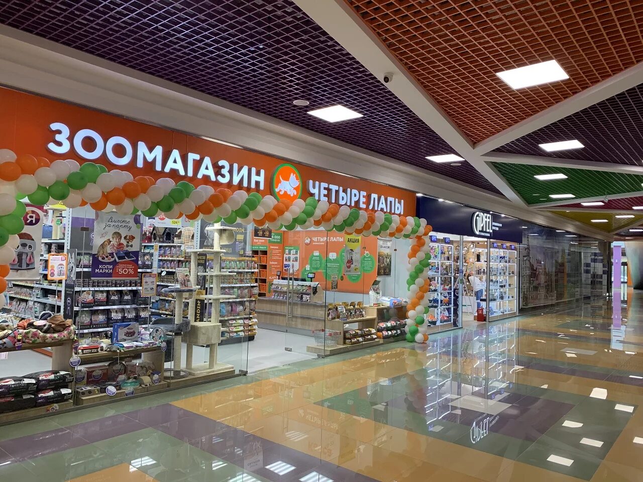 конфитюр балашиха торговый центр. г. тц конфитюр. долгопрудный торговый центр конфитюр. тц конфитюр.