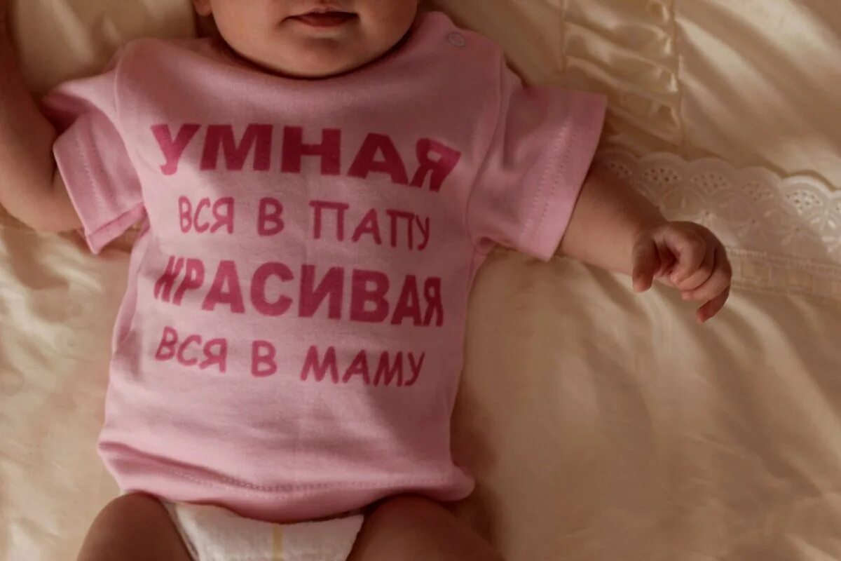 Хороших родов пожелания картинки. Я хочу малыша. Я стала хотеть ребенка от. Я стала хотеть ребенка от. Папа меня любит.