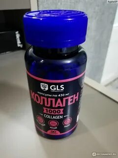 Коллаген gls