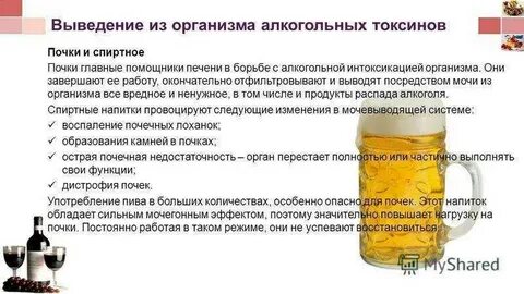 Можно ли выпивать после кодировки