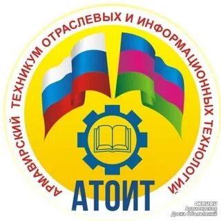 Гбпоу кк амт ул кирова 43 отзывы