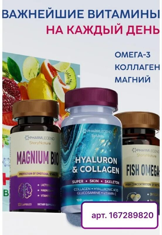 допель герц коэнзим q10. магний и омега вместе. 9 солгар in israel. селен магний цинк витамины. омега-3 омега-6 и омега-9.