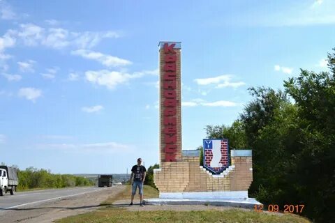 Красноармейск время