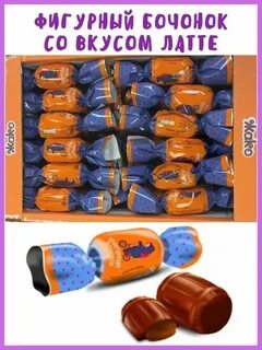 Фигурный бочонок