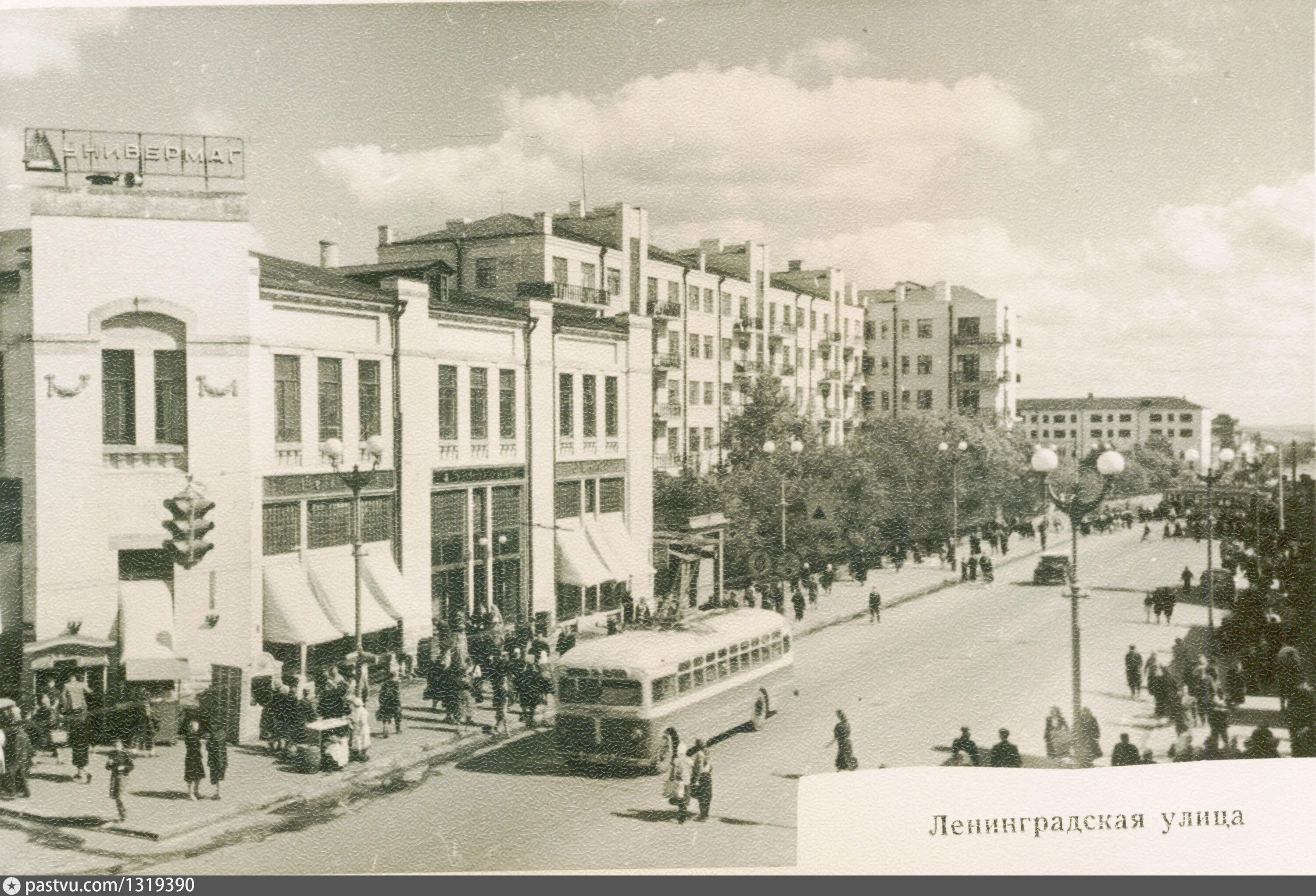 Универмаг Юность Самара на Ленинградской. Старая улица Ленинградская Самара. Куйбышев Ленинградская улица. Самара ул Ленинградская универмаг. Куйбышев ленинград