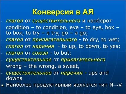 Лицо в русском языке примеры