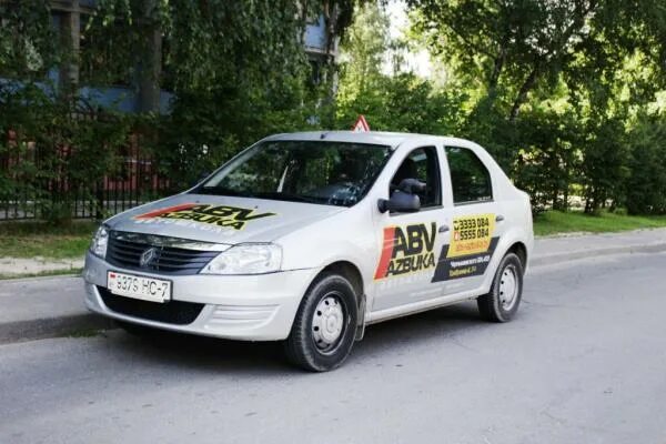 Вождения автошкола минск. Азбука вождения. Азбука школа вождения. Дорожная Азбука автошкола. Алфавит для автошколы.