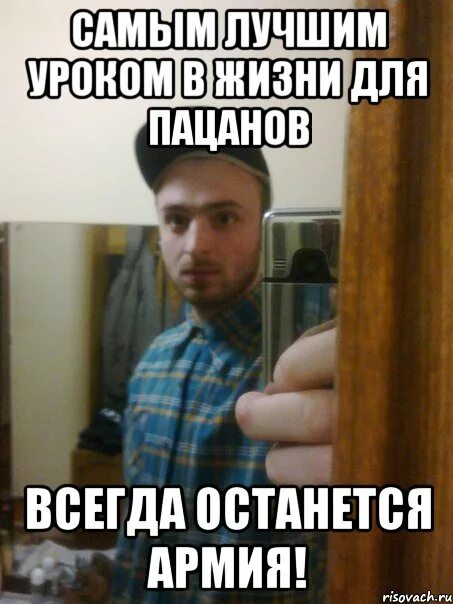 Не срок а жизненный урок