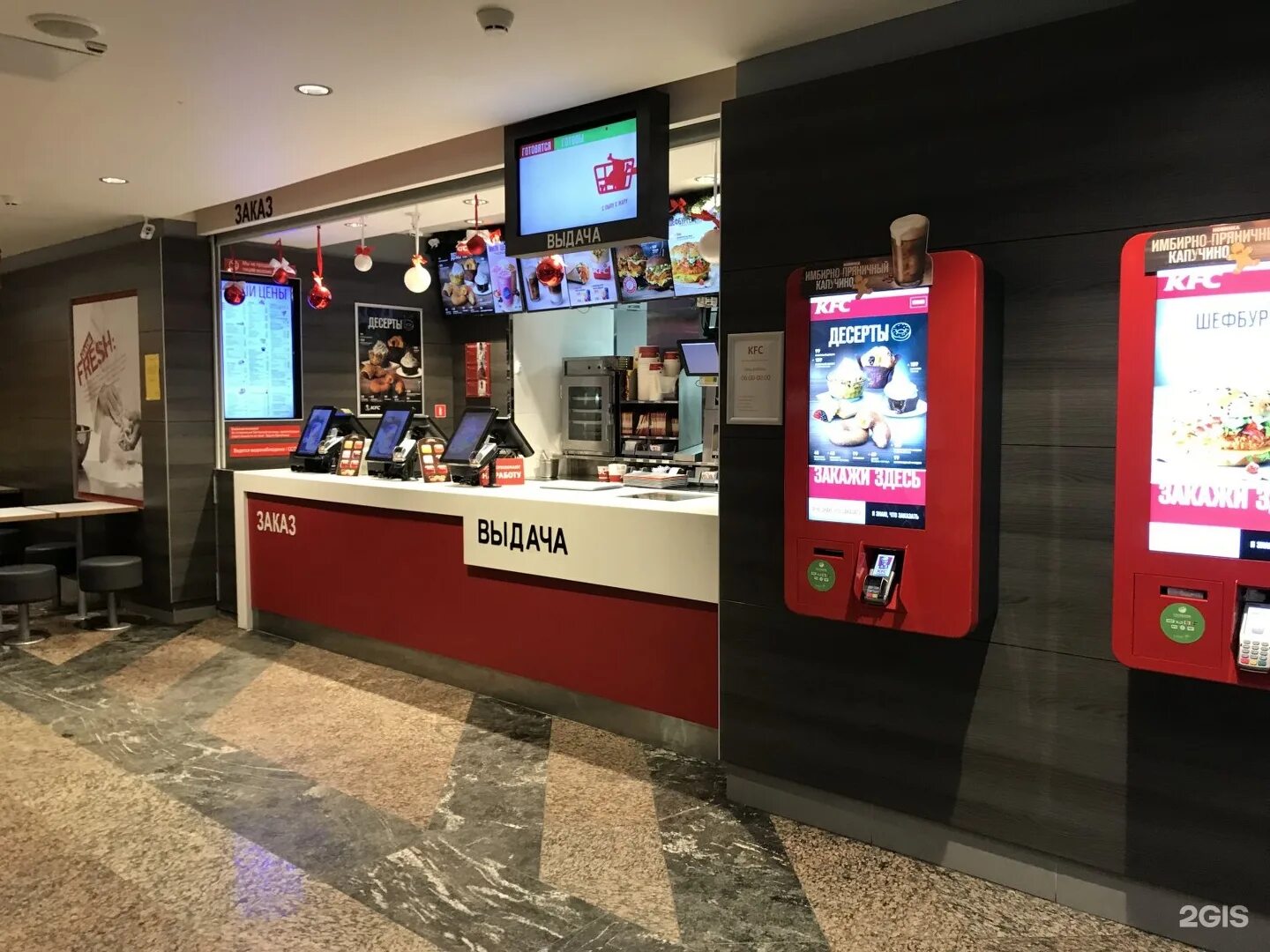 Kfc вокзал: найдено 90 изображений