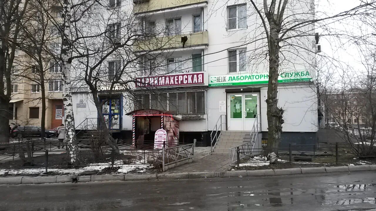 Новаторов 73 санкт петербург. Бульвар новаторов 73. бульвар новаторов 73 хеликс. спб бульвар новаторов 73. санкт-петербург, бульвар новаторов, дом 73.