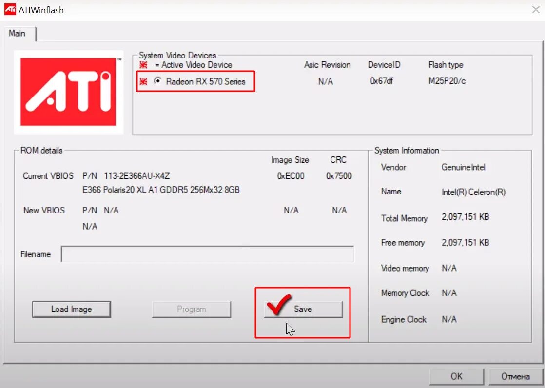 Amd flash. Rx5700xt morepowertool. amd flash bios. gpu bios. как прошить rx 580.