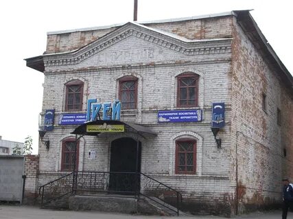 Ирбит лет