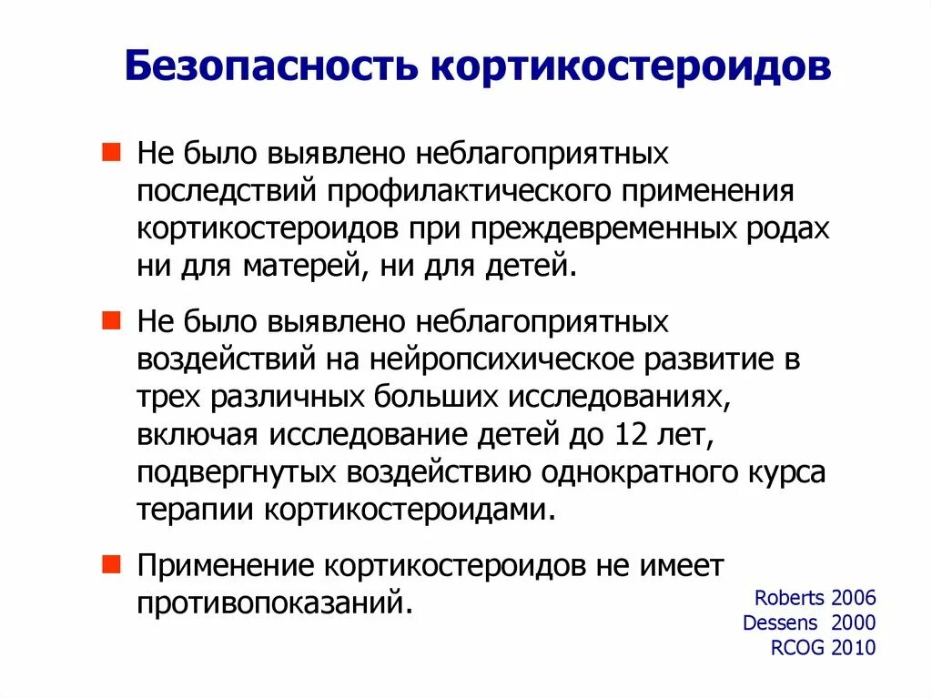 Кортикостероидным средствам. Кортикостероиды это. Терапии кортикостероидами. Кортикостероиды функции. Кортикостероиды препараты.
