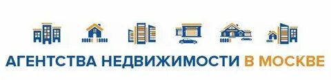 Объявления недвижимости москвы